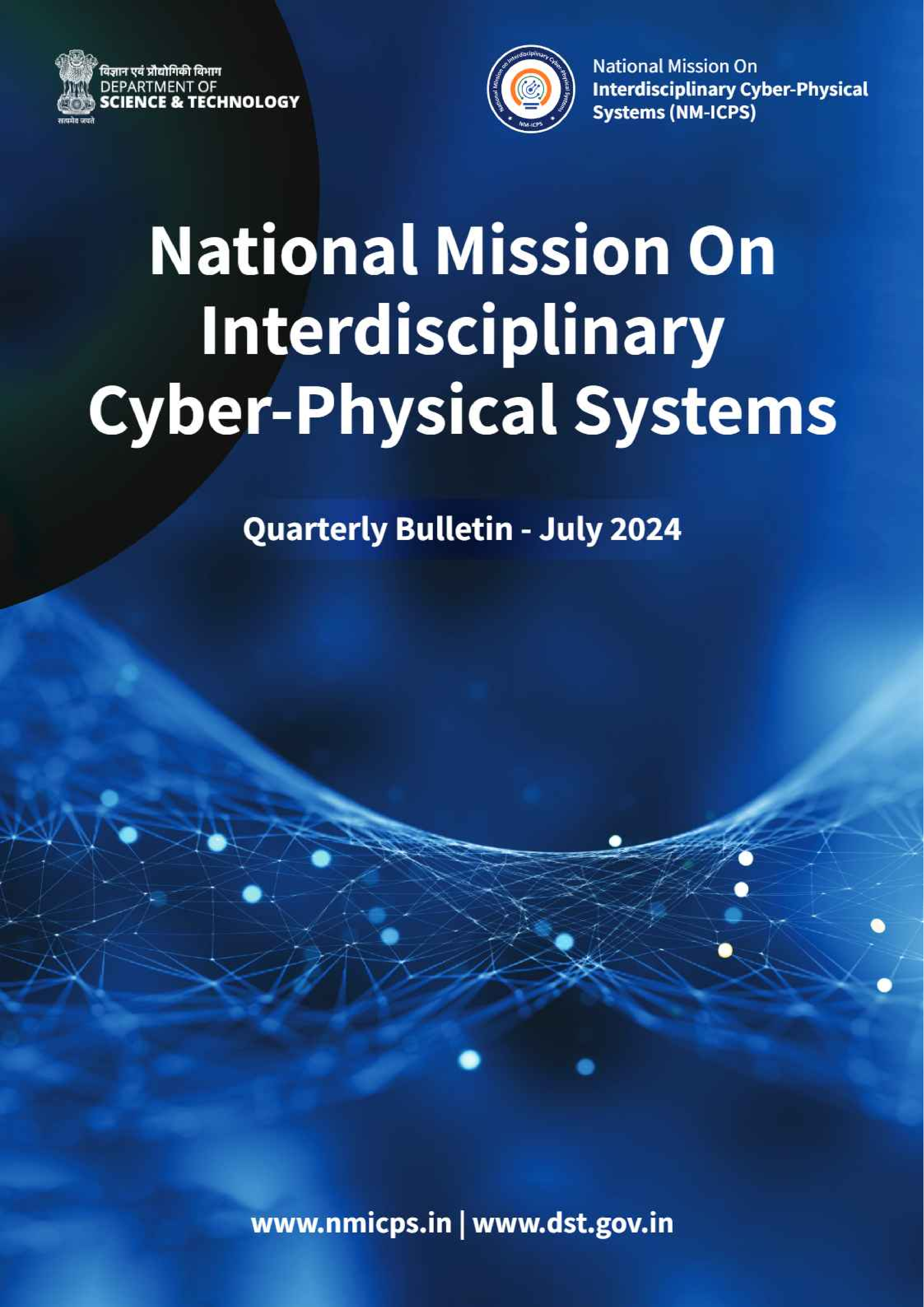 Quarterly Bulletin July 2024
